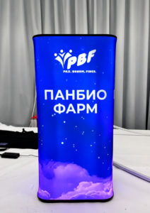 Квадратная промостойка Altec 500